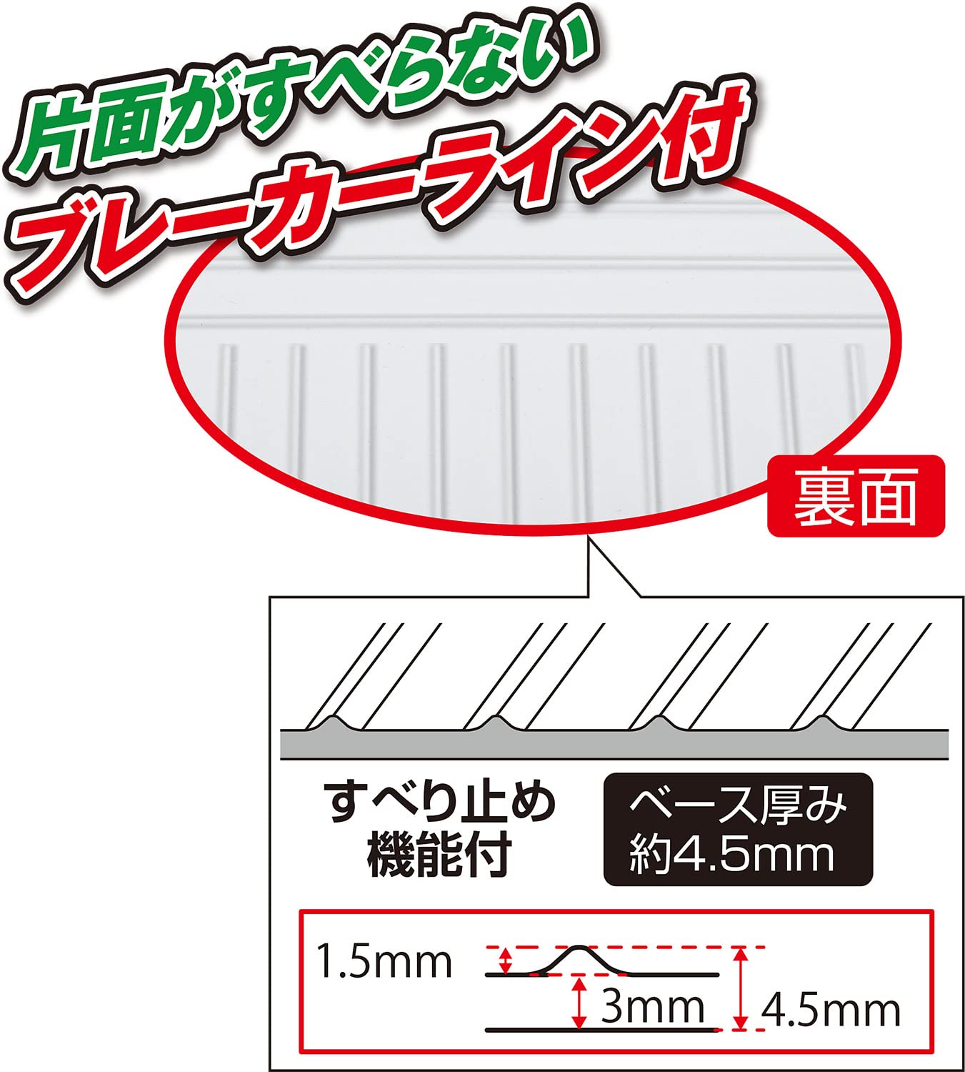 野球ベース Amazon | ユニックス(UNIX) 少年軟式野球 ベース すべらーず 塁